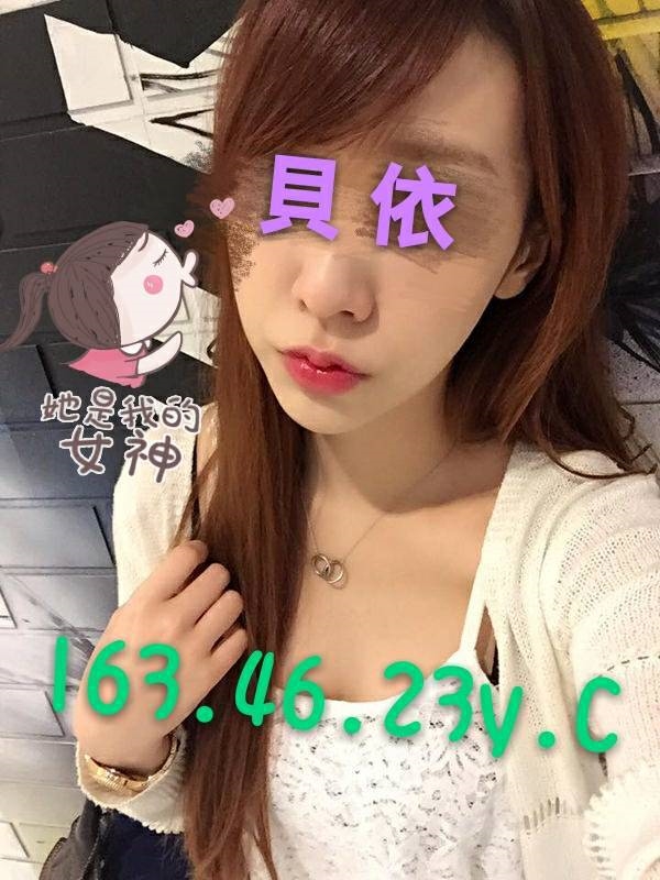 雲林定點大學生 蘇比 163/34E/34 氣質柔情秘書